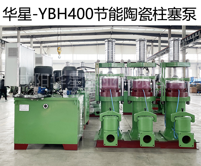 西安污水處理廠使用YBH400陶瓷泥漿泵流量180立方現場視頻