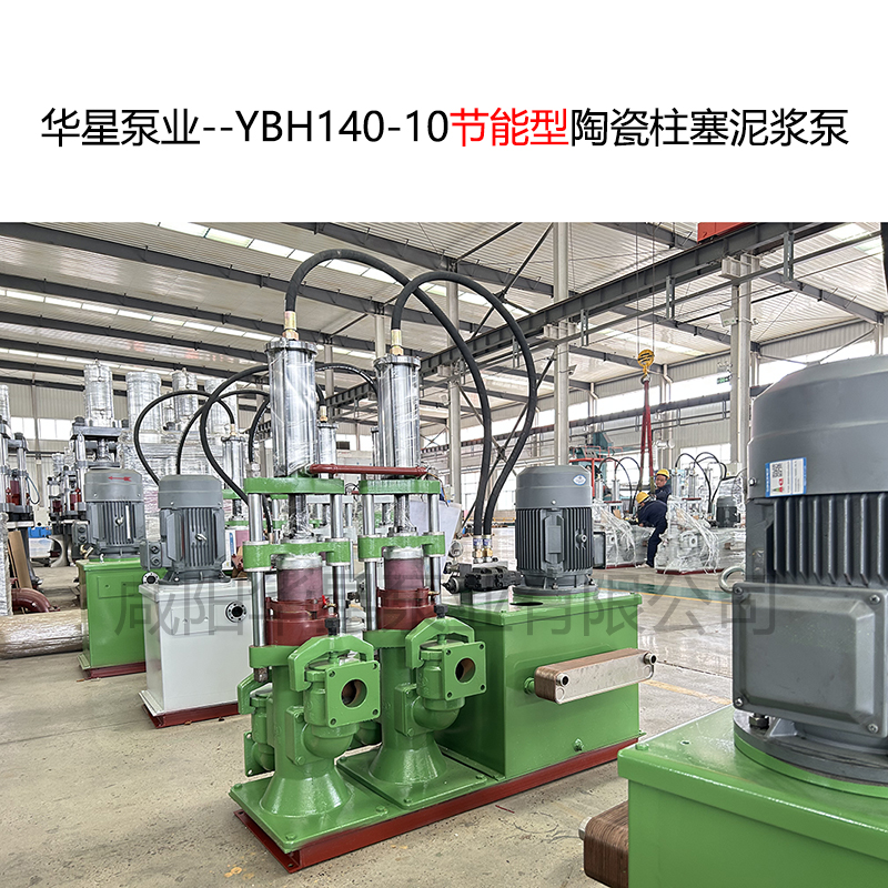 壓濾機50平方用什么泵好