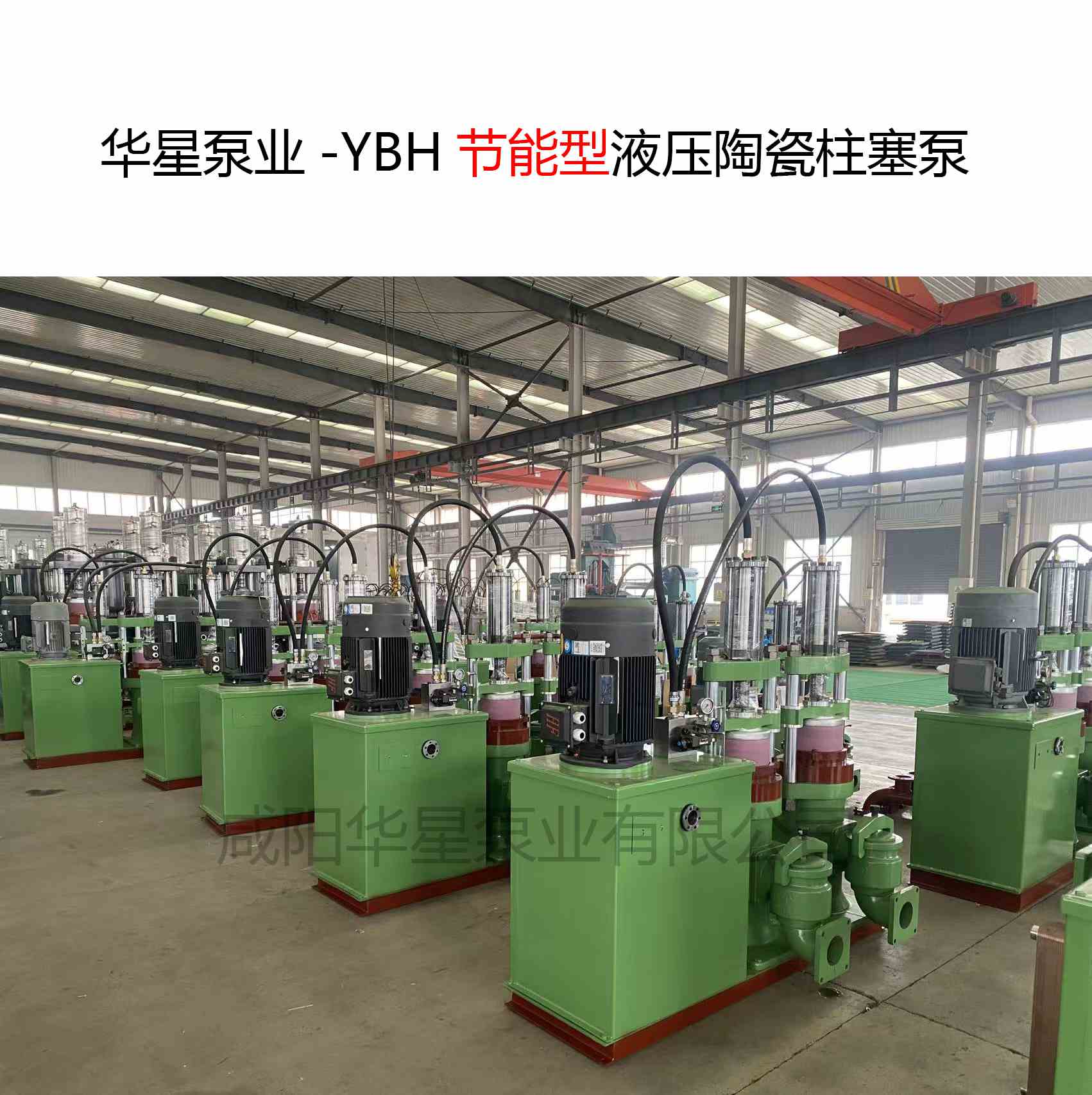 板框壓濾機(jī)配套泵