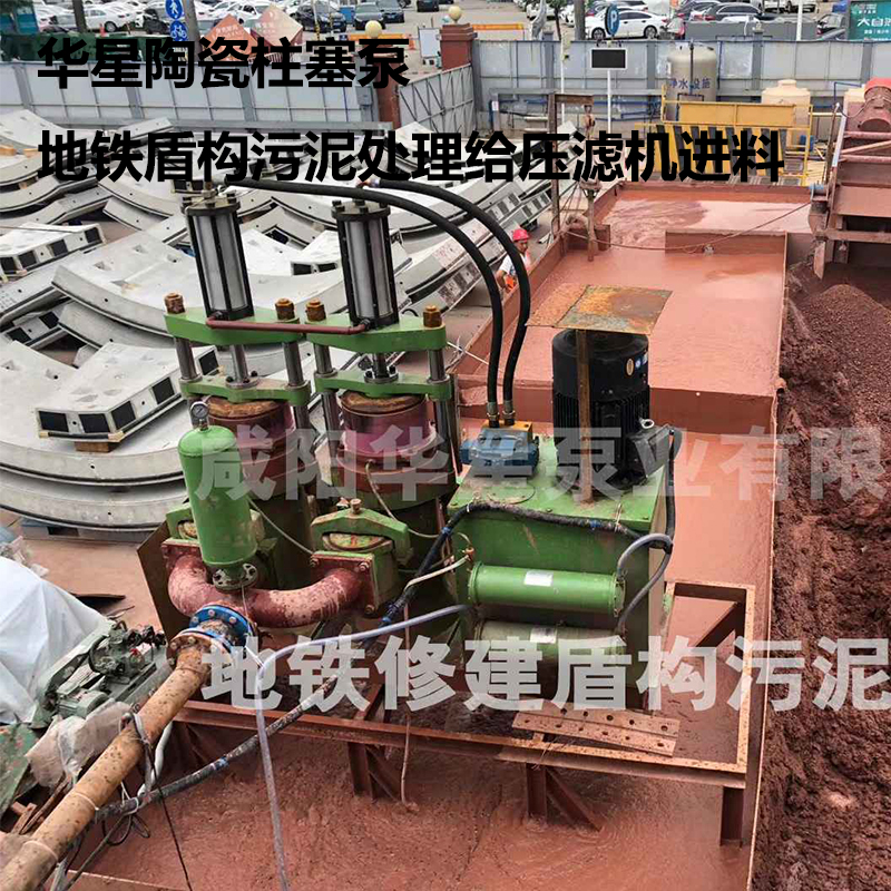 陶瓷柱塞泵客戶案例6